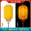 Linterna de Piel de Oveja Impermeable para Exteriores Protección Solar Estilo Antiguo Chino Linterna Roja Grande Festival de Medio Otoño Año Nuevo Lugar Escénico Linterna de Melón de Invierno