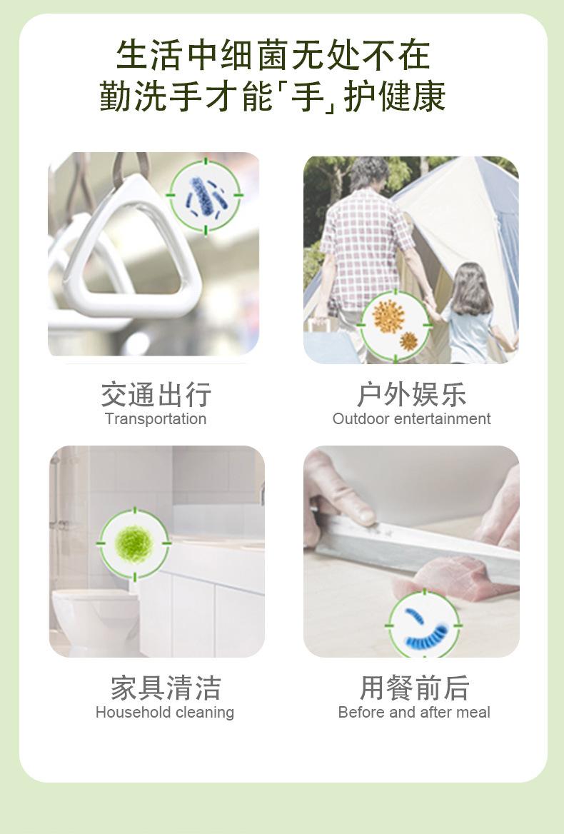 洗手液详情_03.jpg