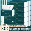 50 Pacotes de Papel de Seda, Papel Higiênico Atacado, Pacote Econômico, Lenço Facial de Puxar, Guardanapos Espessos de Quatro Camadas