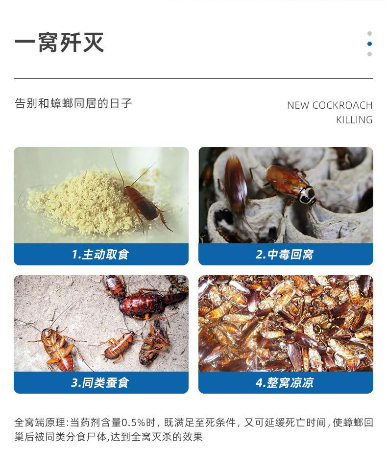 详情图09