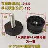 Tubos Cuadrados y Redondos de Acero Inoxidable, Base de Soporte Ajustable en Altura para Mesa y Silla, Tuerca, Base para Pie de Estante, Pata de Mesa Ajustable
