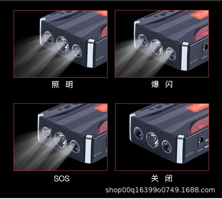 E-_店铺生意_修图调色_电源修改_汽车用品厂_TM18B-