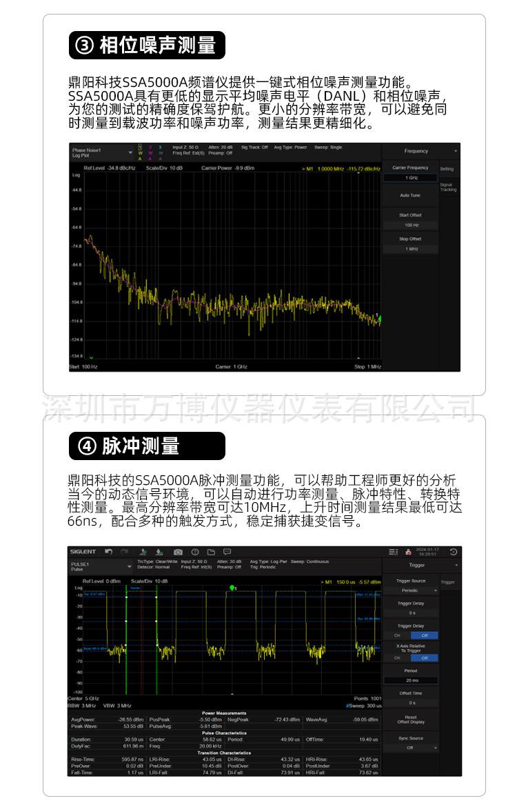 详情页 (4).jpg