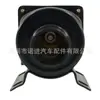 Solenoide de Arranque de Coche 1115556 9X-8236 7L-6586 7-907N