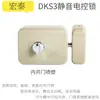Interfone de Edifício Residencial Casa de Aluguel Porta Fechadura de Controle Elétrico Banhada a Titânio Hongtai Cabeça de Fechadura Única Fechadura Antifurto de Controle Elétrico Abertura para Dentro Nz56Dt