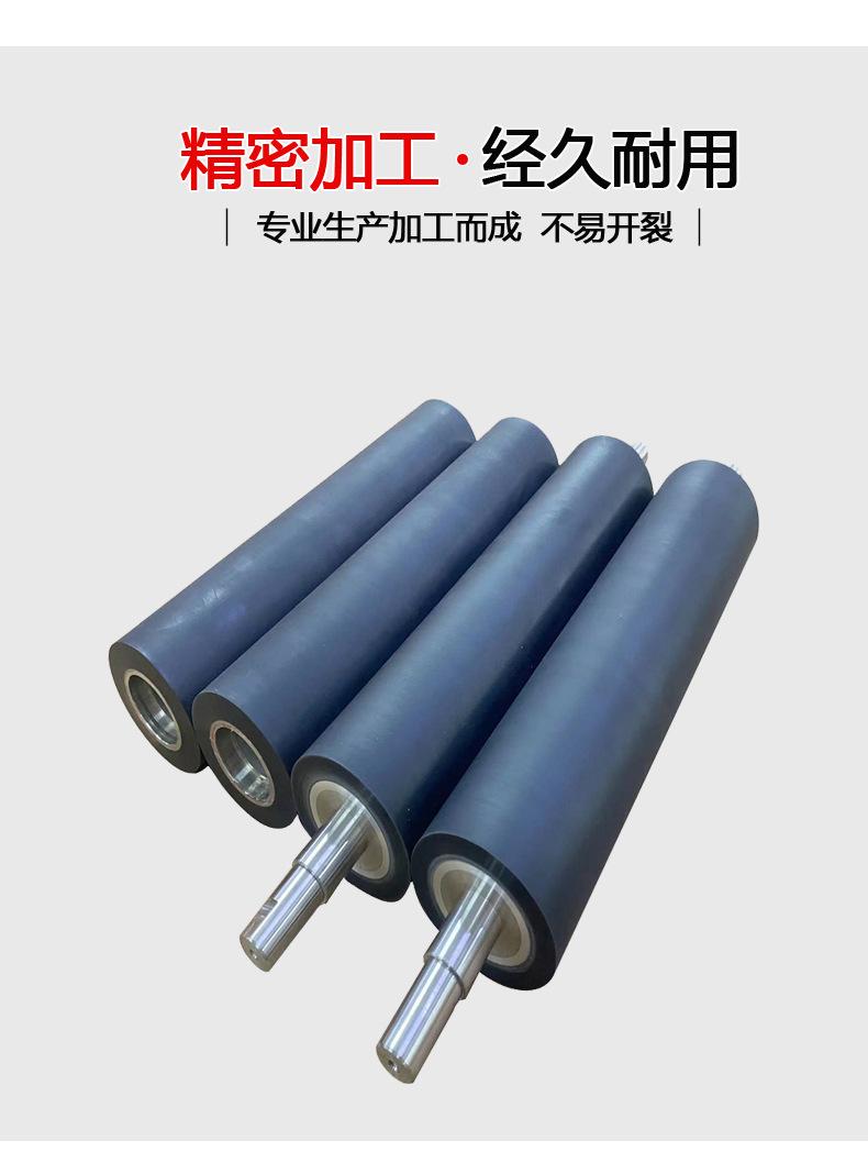 聚氨酯胶辊