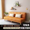 Cama sofa dobrável nova estilo nórdico, multifuncional, simples, adequada para salas de estar pequenas, uso duplo para duas pessoas e escritório, em estoque