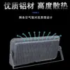 Fabricante de Foco LED de Alta Potencia para Exteriores 150W Ip66 Impermeable Ultra Brillante Foco de Ingeniería para Vallas Publicitarias Foco para Obra