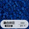 Paquete de Relleno de Perlas de 5 mm 0.5 kg 500 g de Perlas para Manualidades DIY Paquete de Relleno Grande Perlas de Soja 72 Colores