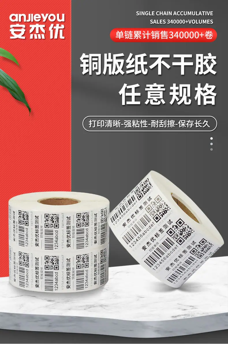铜版纸_02