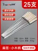 Brochetas para barbacoa de acero inoxidable 304 con mango de madera, brochetas redondas, brochetas de cordero, brochetas de hierro, herramientas, brochetas planas para el hogar