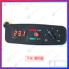 Termostato de Congelador Comercial Interruptor Panel de Control de Temperatura Mecánico Accesorios para Refrigerador Congelador 220V