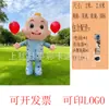Disfraz de Marioneta Caminante Inflable Coco Melon Super Baby Jojo de Dibujos Animados Lindo para Eventos y Actuaciones