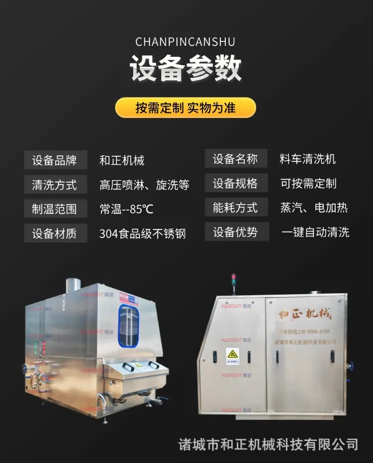 稿定设计-2.jpg