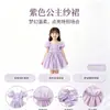 Maiô Infantil Feminino Fofo para Bebês Meninas Estiloso Estilo Saia Novo Verão Princesa Roupa de Banho para Bebês Nadando Crianças