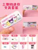 # Teléfonos Móviles Juguete Ultra-Mini Pequeños Artículos Pequeños Versión Miniatura de Celebridad de Internet de Gadgets Modelo de Juguete de Comida Metal