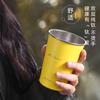 Vaso recto de acero inoxidable 304 de una sola capa con borde rizado, vaso para cerveza para exteriores, vaso para bebida fría, vaso de titanio, igual que la taza de café amarillo relámpago