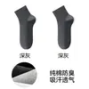 Calcetines de Algodón para Hombre Primavera/Verano Absorbentes de Sudor Resistentes al Olor Calcetines Deportivos Zhuji Anti-Pilling Antibacterianos Transpirables Calcetines para Hombre Venta al por Mayor