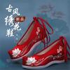 Zapatos Hanfu de tacón alto de montaña Fenglian, zapatos bordados de estilo antiguo para mujer, zapatos con lazo de traje antiguo de elemento Han aumentados en 7 cm