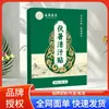 Adesivo Herbal para Alívio do Calor de Verão, Pomada Negra Tradicional, Adesivo de Artemísia, Adesivo para Pontos de Acupuntura, Disponível para atacado e dropshipping em estoque no Douyin e Kuaishou