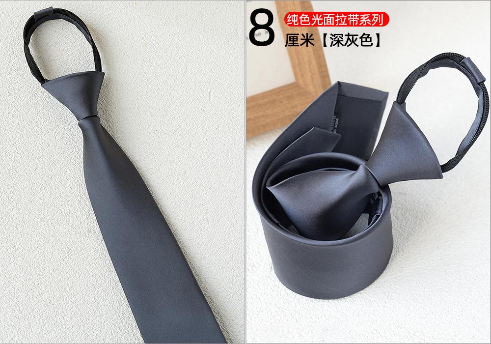 sku-深灰色.jpg