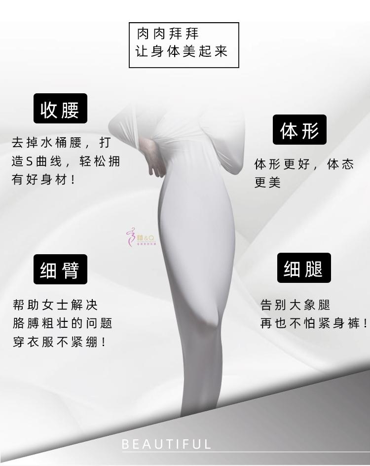 脂力SO_07.gif