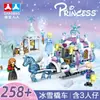 Al por mayor transfronterizo Chaobao 7008 Serie Hielo y Nieve Bloques de Construcción para Niñas, Castillo Mágico de Princesa, Juguetes de Ensamblaje de Rompecabezas Intelectual