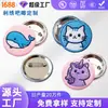 Insignia de Lata Personalizada Bordada de Dibujos Animados Tipo Pin Insignia Bordada de Dibujos Animados de Anime Regalo Imán para Refrigerador