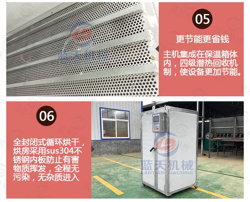 详情20盘_08.jpg