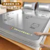 Esterilla Refrigerante de Seda de Hielo para Verano Nuevo Modelo 2026 Esterilla de Ratán Esterilla de Bambú Sábana para Uso en Casa Esterilla de Hierba Clase A para Verano Esterilla Suave Lavable a Máquina a
