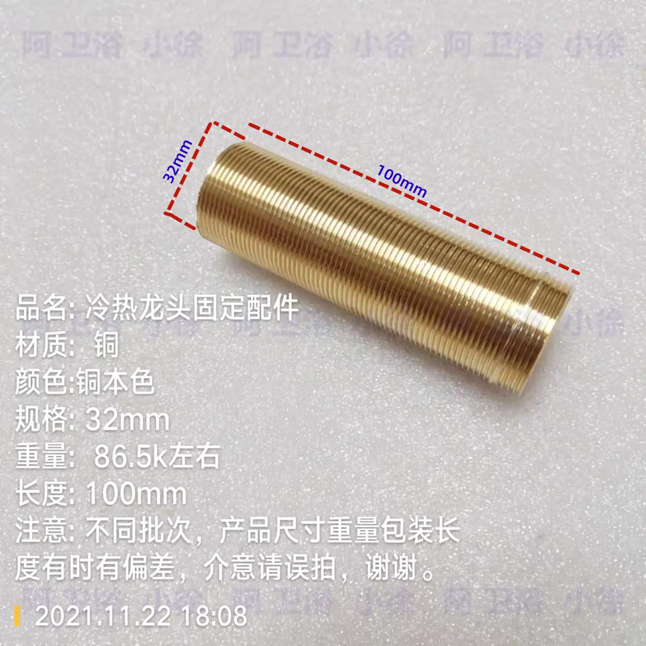 微信图片_20211122214102