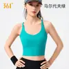 Chaleco Deportivo 361 para Mujer, Camisola de Verano con Almohadillas en el Pecho, Top de Fitness Yoga, Sujetador Deportivo con Hermoso Diseño en la Espalda