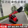 Minicargadora Multifuncional con Orugas y Ruedas para Eliminación de Residuos Agrícolas y Transporte de Escombros de Obra, Minicargadora Compacta
