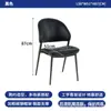 Mesa de Jantar Minimalista Estilo Francês Couro Moderno Minimalista Meio do Século Estilo Italiano com Cadeiras e Bancos com Encosto para Uso Doméstico
