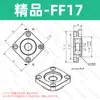 Assento de Suporte para Parafuso de Esfera FF6/8/10/12/15/20/25/FK30-FK40 Assento Fixo na Extremidade de Suporte