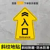Setas guia de piso para banheiros de hospitais e oficinas indicam entradas e saídas, marcações de piso resistentes ao desgaste e à água, adesivos de piso diagonais