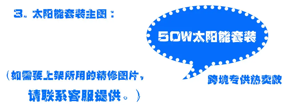 A3 主图展示 50W.jpg