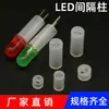 Pilar Isolador Espaçador de LED Pilar Espaçador de Plástico de Nylon Pilar de Luz Diodo Suporte de Lâmpada Pilar 4mm, 5mm