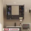 Gabinete de Espejo de Baño Inteligente con Desempañador Oculto con Fibra de Carbono Montado en la Pared Multifuncional de Almacenamiento con Enchufe
