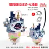 Catálogo de Piezas para Generador de Gasolina 168f170f Bomba de Agua Motocultor Pequeño Máquina de Fratasar Bomba de Agua de 2 pulgadas 3 pulgadas Carburador
