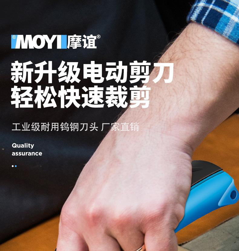 裁缝专用剪详情_01.jpg