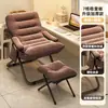 Silla Reclinable Plegable Cama de Siesta de Oficina Silla de Doble Propósito Silla de Ocio para Dormitorio con Respaldo Silla Sofá