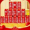 Xizan Coke Adesivo Alegria de Mover e Entrar na Casa Feliz Aniversário Um Ano Casamento Noivado Aniversário Pepsi Adesivo