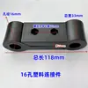 Accesorios Completos para Puertas Eléctricas Retráctiles Universales: Piezas de Conexión de la Cabeza del Motor, Clips Fijos de Acero Inoxidable, Clips Guía, Ganchos Resistentes al Viento