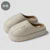 Pantuflas de tamaño grande para hombre, de invierno, punta cerrada, impermeables de PU, cálidas de felpa, para el hogar, interiores, antideslizantes, de algodón, para mujer