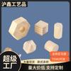 Bloque de Madera Forma de Barco Bloque de Madera 1.5*3 Cilindro Prisma Hexagonal Prisma Octagonal Set de Experimentos Científicos