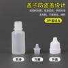 Frasco de Colírio de 10ml Personalizável, Tampa Antifurto Frasco Plástico de Óleo Essencial, Frasco Pequeno Vazio de Espremer com Ponta, Frasco de Líquido