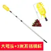 Ferramenta de colheita manual de yangmei, colhedor de frutas telescópico de alta altitude, tesoura manual para colher frutas, colheitadeira de frutas de nêspera