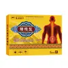 Parche de Bianstone para Vértebras Lumbares, Parche Corporal para Dolor Lumbar, Producto Oficial Genuino, 10 Parches/Caja, Dispositivo Médico para Relajación Muscular