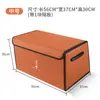 Adecuado para la marca Wei Weipai Lanshan Mocha Vv7 Latte Macchiato Caja de almacenamiento para maletero Caja de almacenamiento para coche
